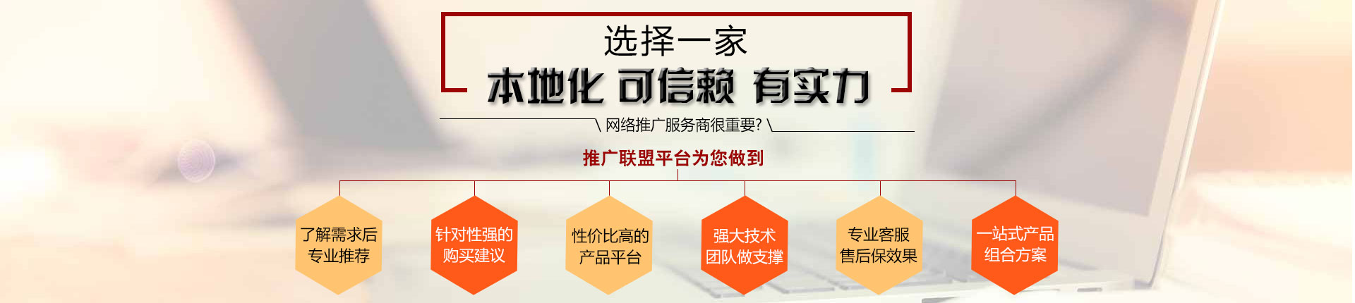 從即日起，搜索引擎關(guān)鍵詞優(yōu)化難題將不再使你困擾