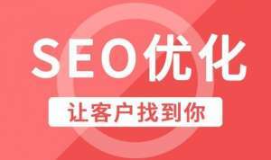 什么時候更改網站的TDK不影響網站優(yōu)化?