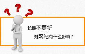 公司品牌做推廣如何選擇正確的網(wǎng)站營(yíng)銷?