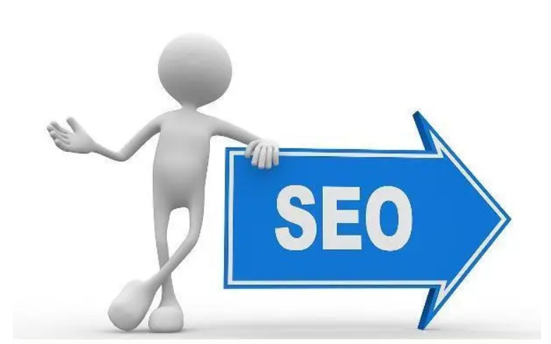 seo優(yōu)化網(wǎng)站應(yīng)該從哪里開始優(yōu)化？