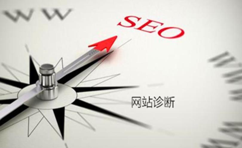 seo優(yōu)化網(wǎng)站需要多長時(shí)間見效？