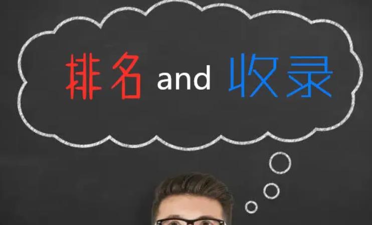 網(wǎng)站優(yōu)化如何提高網(wǎng)站的收錄呢？