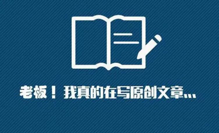 網(wǎng)站優(yōu)化如何進(jìn)行文章發(fā)布呢？