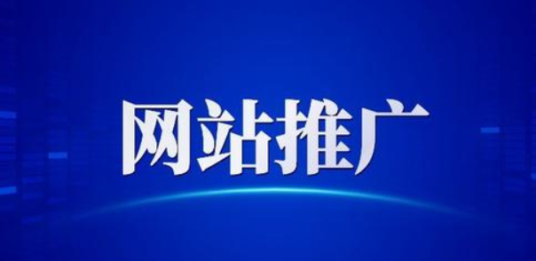 如何利用外鏈穩(wěn)定網(wǎng)站排名嗯？