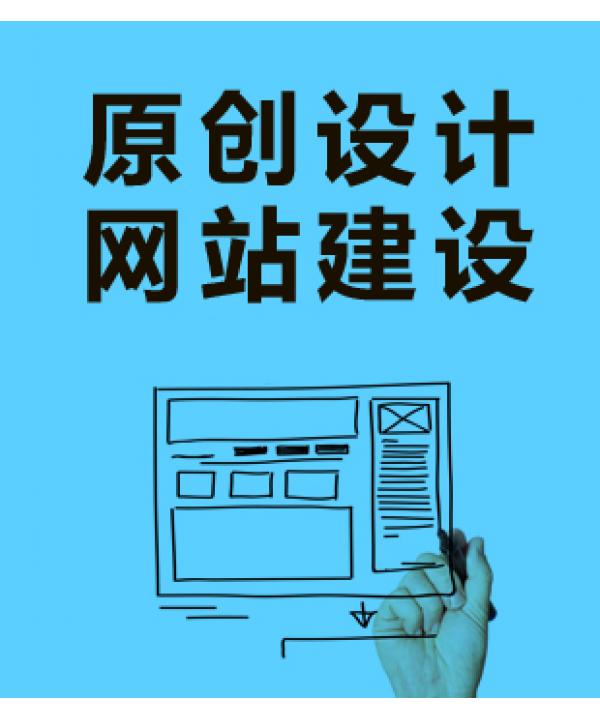 如何把網(wǎng)站建設(shè)中的相關(guān)內(nèi)容做好？