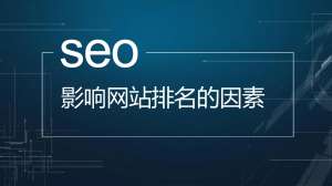 網(wǎng)站內(nèi)鏈應(yīng)該怎么優(yōu)化？